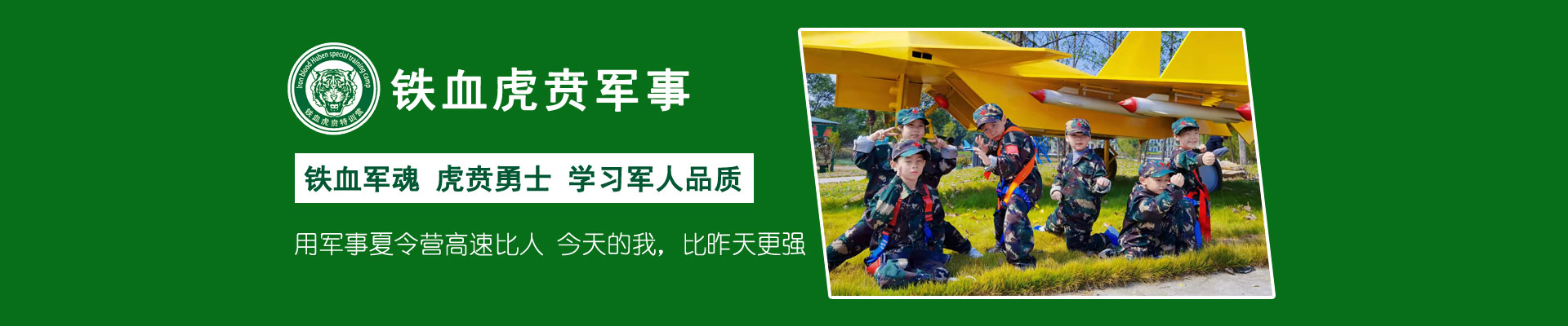 家长微评