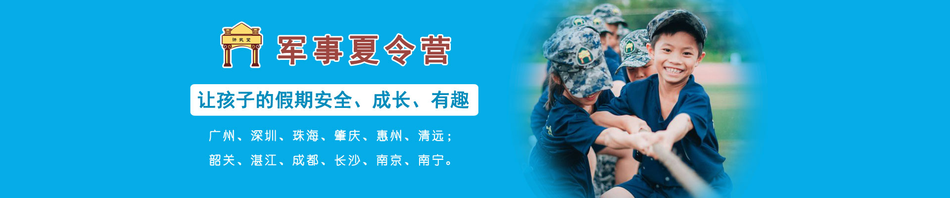 课程汇总