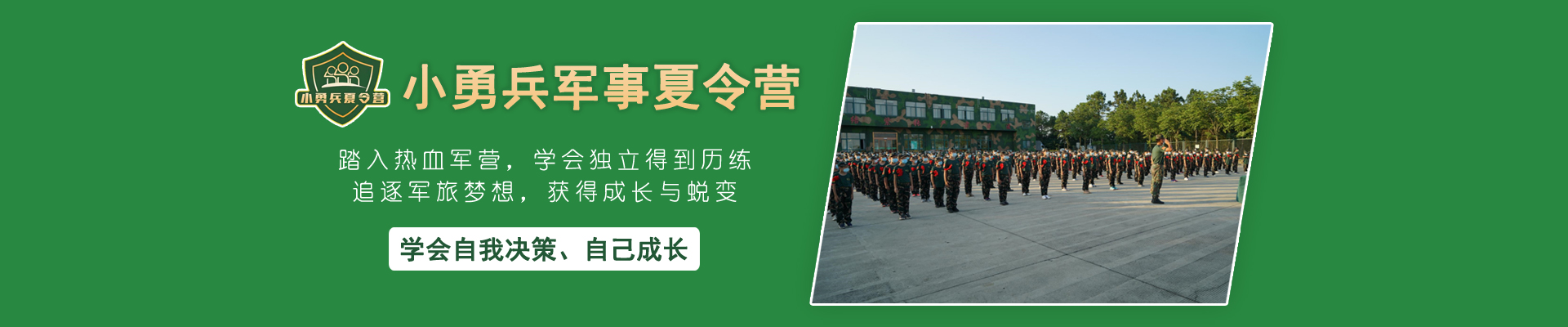 家长微评