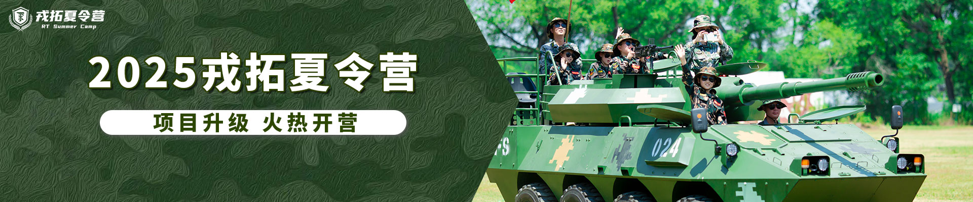 家长微评