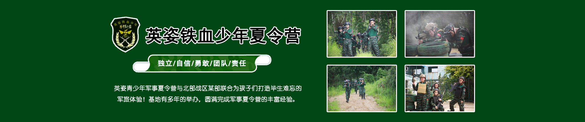 家长微评