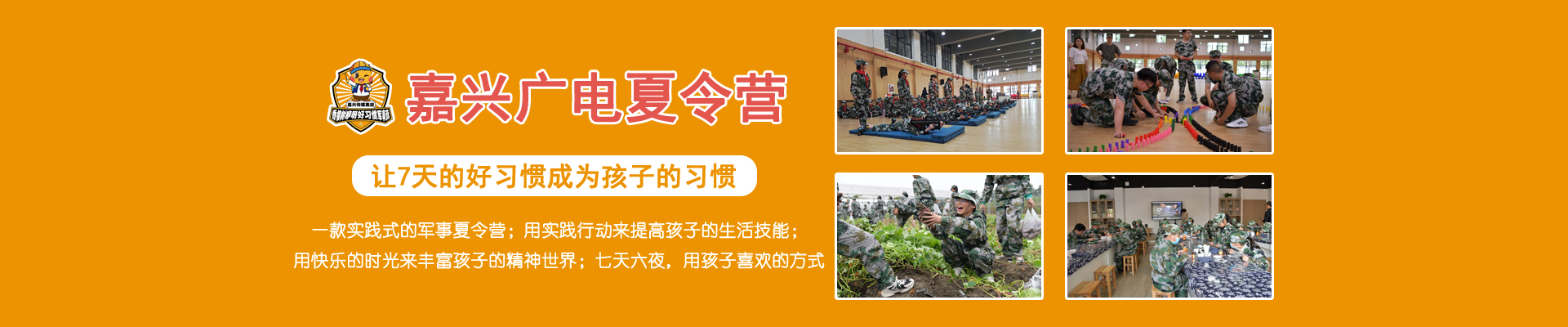 课程汇总