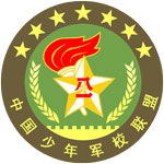 中国少年军旅夏令营