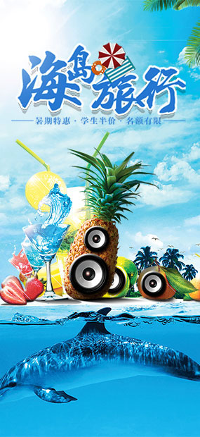 游学夏令营活动